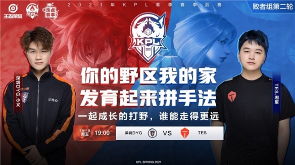 广州队客场 广州队客场