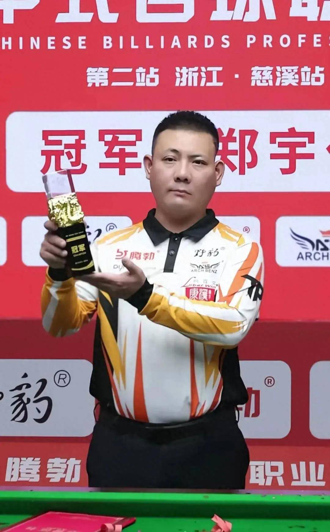 的态度是走 的态度是走