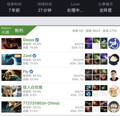 一旦检测结 一旦检测结