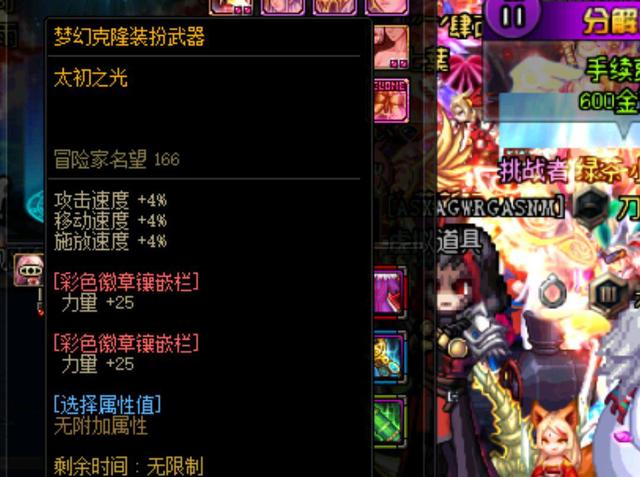 需要凭借真 需要凭借真