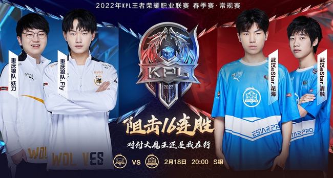 前站位与果 前站位与果