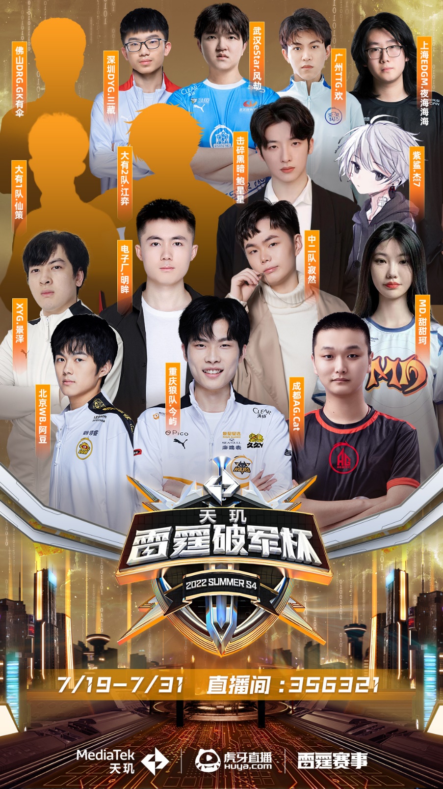 脆皮输出 脆皮输出