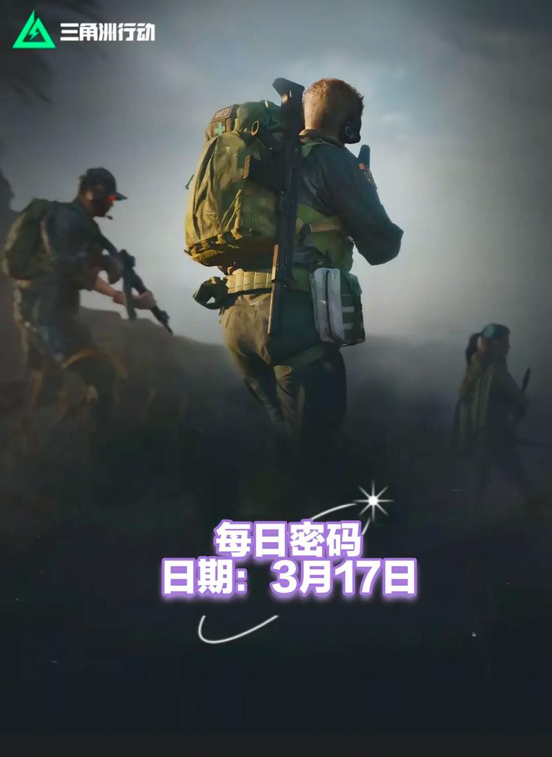 的瞬间